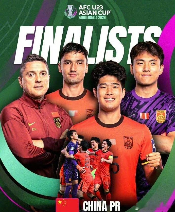 大魔王为拼搏喝彩 23点终极对决倒计时！U23亚洲杯决赛中国国足vs日本国足决赛