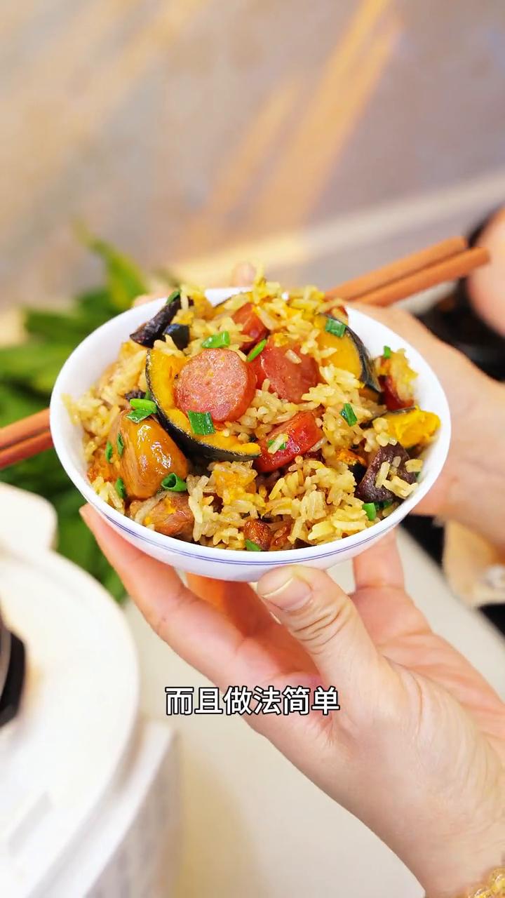 分享一个超快的焖饭，米饭煮出来是粒粒分明，而且做法简单，料足又好吃。
·焖饭的米