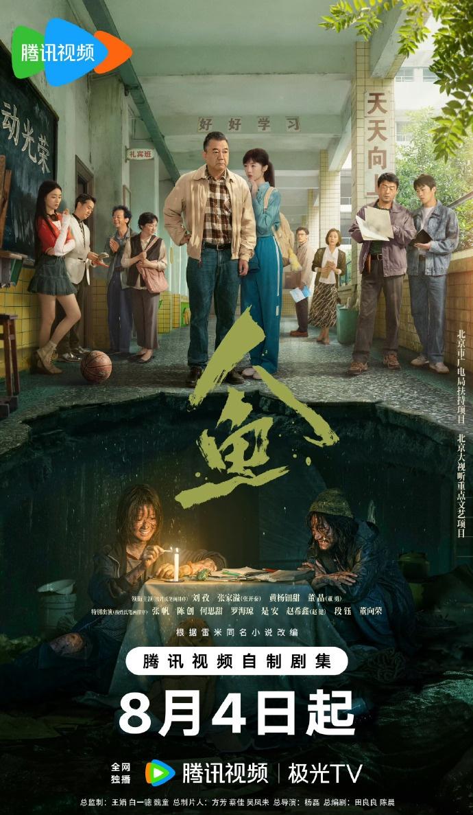 看着苏琳在暗渠里挣扎，仿佛自己也跟着窒息。那些原生家庭的隐痛太戳心，今晚必须准时