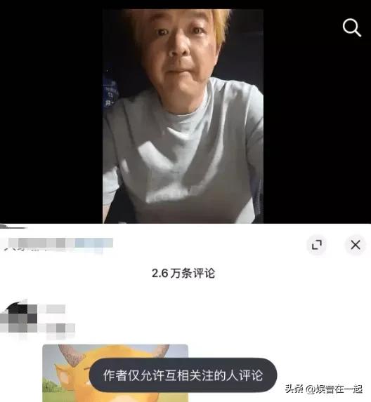 8月26日，网友发现包贝尔包文婧关闭了社交平台评论区。此前有媒体拍到包贝尔工作后