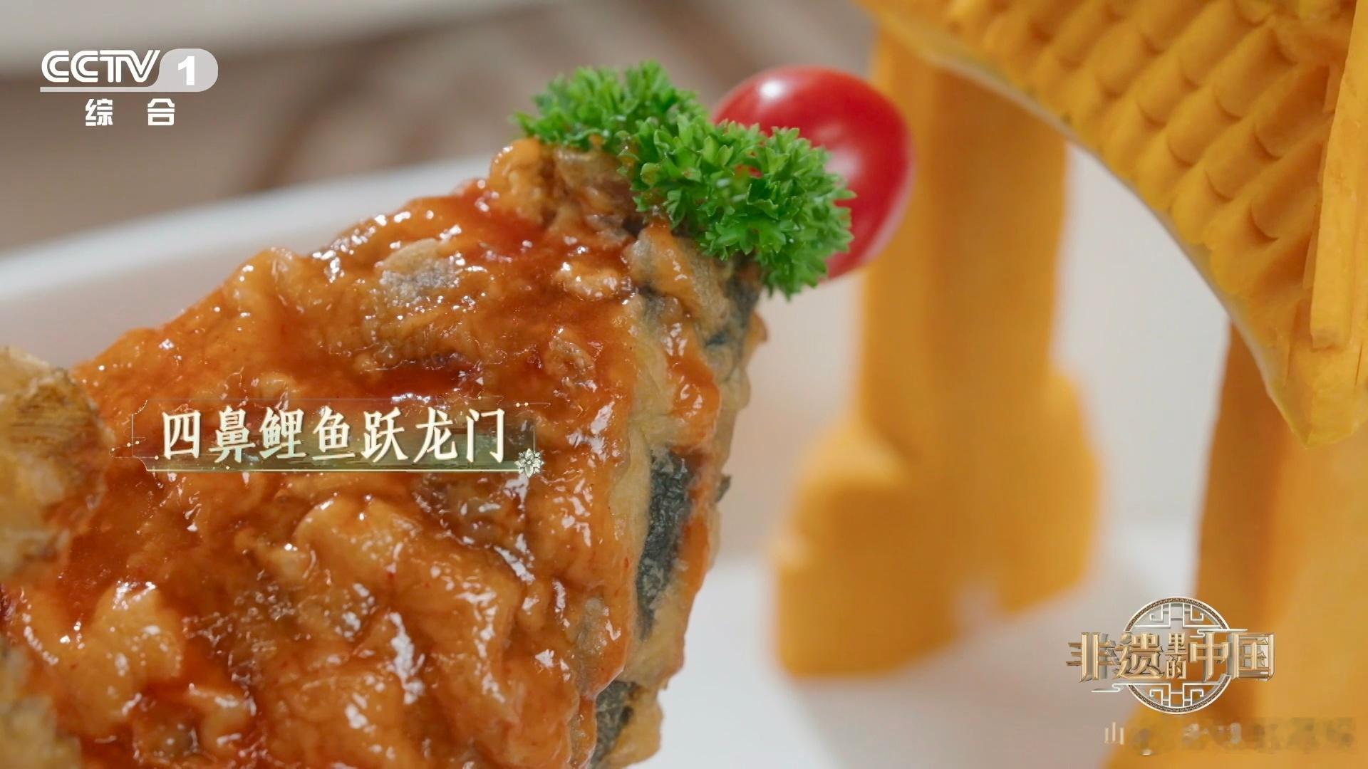 山东人把鱼鳞做成薯片口感山东全鱼宴鱼鳞也是道菜 本以为鱼鳞只能丢弃，看完山东全鱼