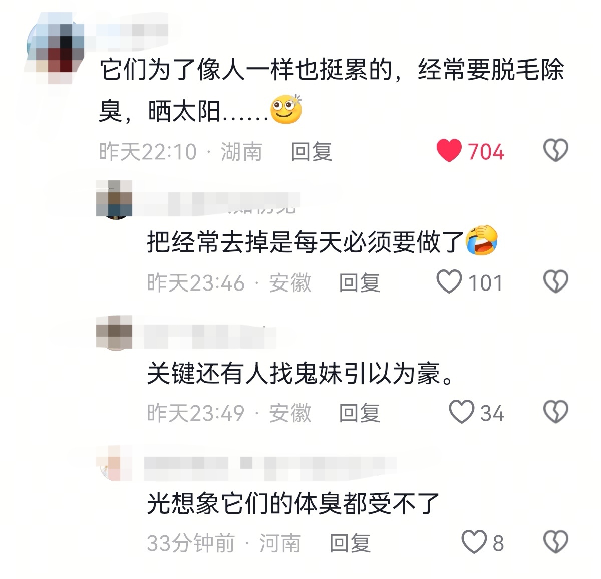 现在连很多路人，都开始相信“羊人”和“地下人”的新时代传说故事了。
