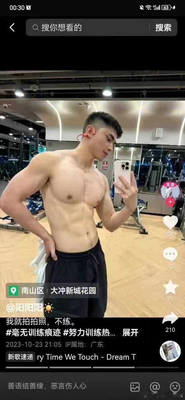 网络大舞台，有梦你就来 