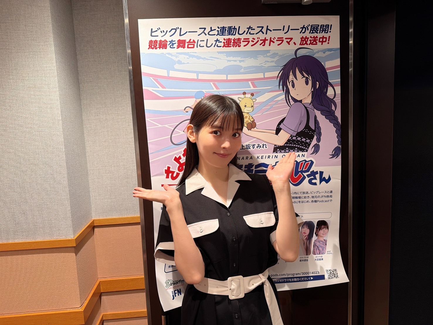 上坂すみれ ​​​
