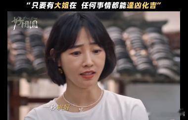 #以为是向佐家人组团袭榜#，这不仅仅是一场视觉的盛宴，更是一次心灵的触动。向前、