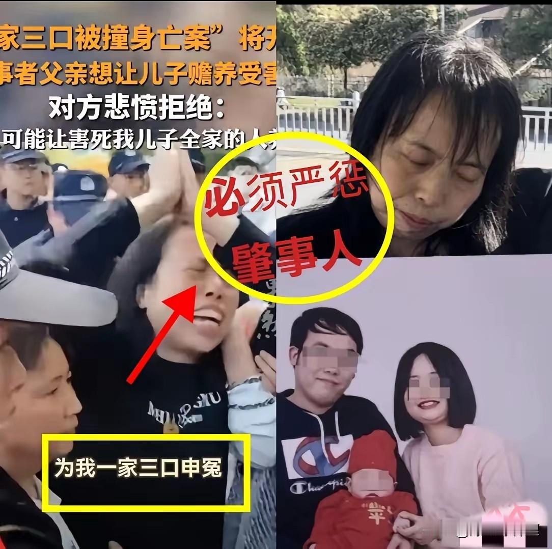 景德镇那起车祸的后续，看得心里真不是滋味。抗诉失败，这结果哪怕合乎流程，也太让人