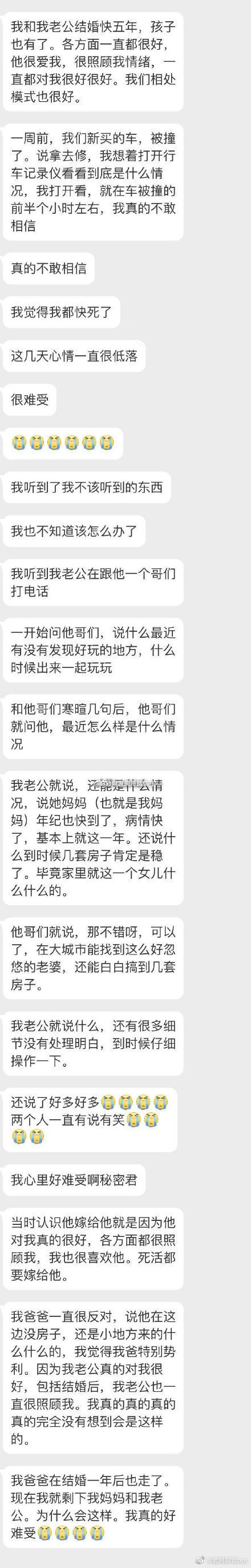 我和老公结婚快五年了，有一个孩子 ​​​