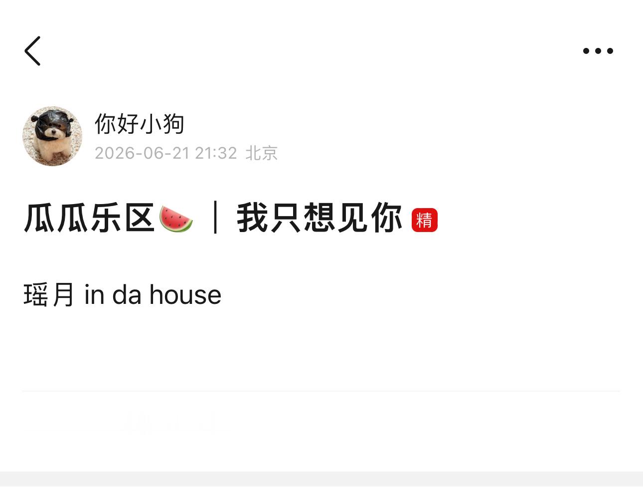 恭迎美帝登基💜 