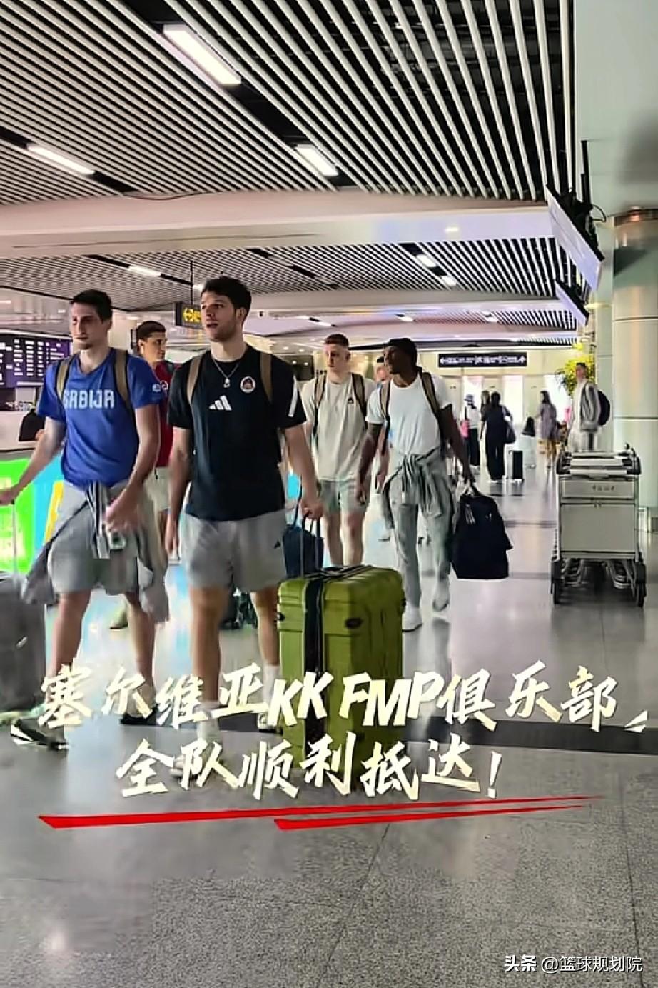 这就是塞尔维亚FMP俱乐部球员，昨日抵达长沙！

今晚中国男篮将迎来塞尔维亚FM