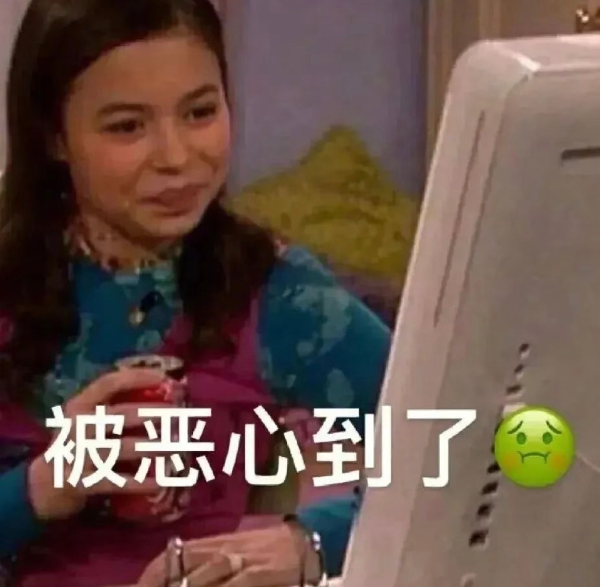 六月的开场笑话，头一次见这么厚脸皮的前同事，上赶着脱裤子👅，你蒸煮知道你在外面