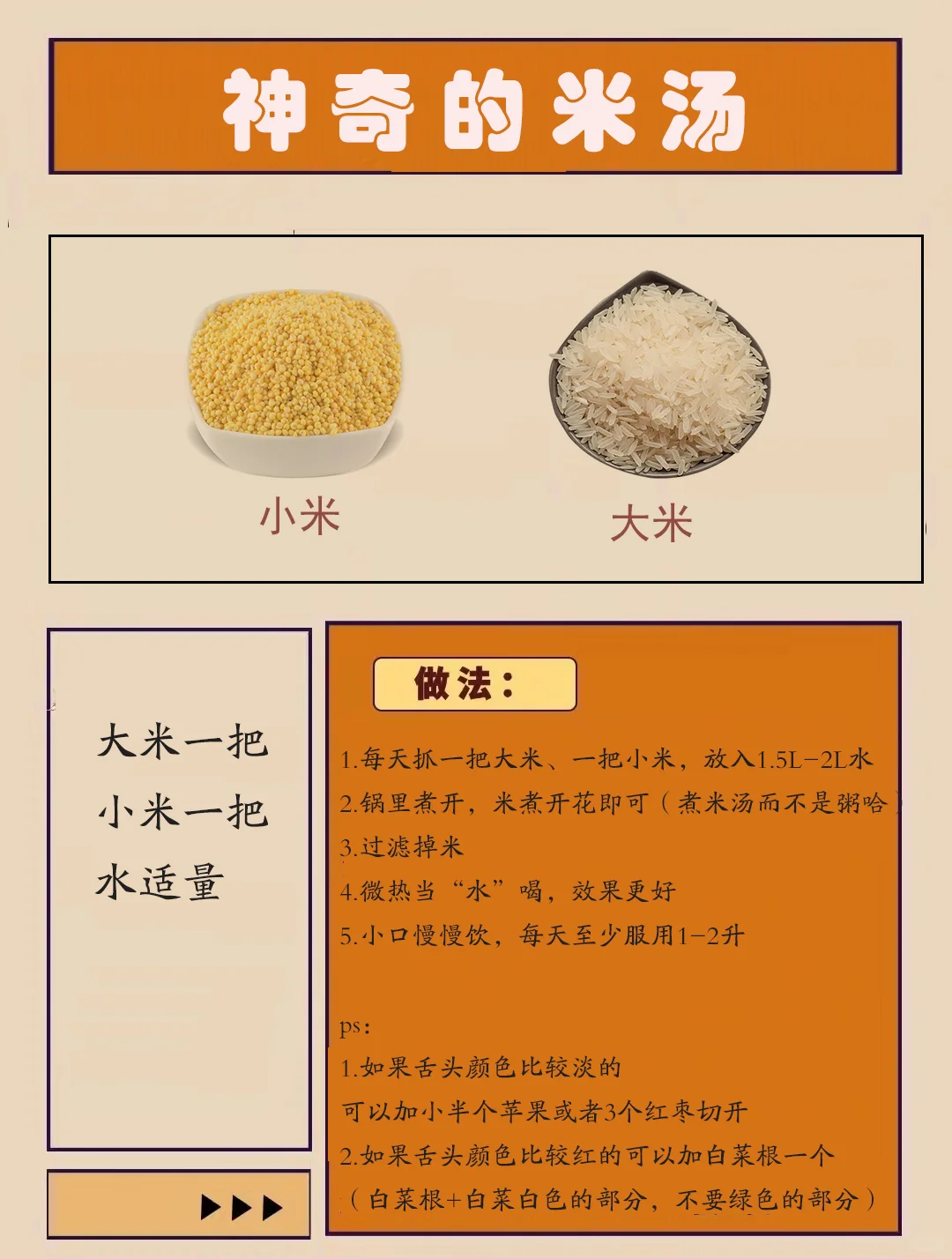 入伏之前，一定要多喝它呀呀呀
