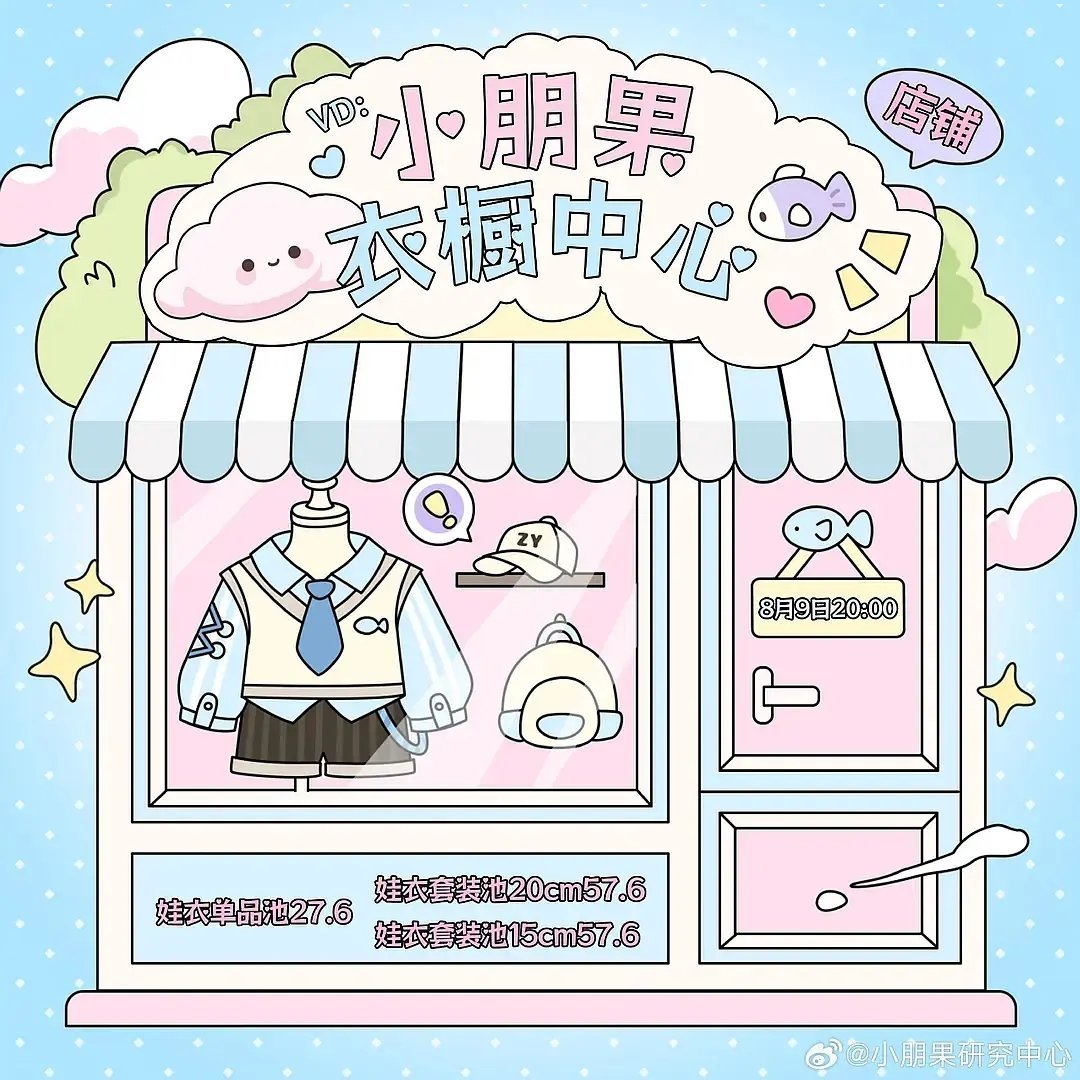 梓渝家17.6一抽的ccl什么水平？ 娃衣池！！！ 