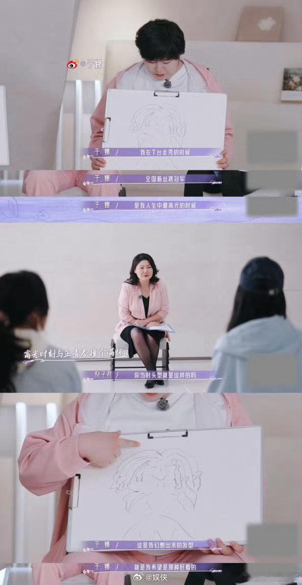 于娜想要重回19岁的状态生活里绝大多数人在夜深人静的时候都会忍不住怀念年少时期肆