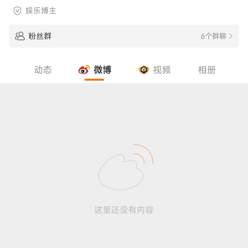 我服了，崩了是吧，吓死我 