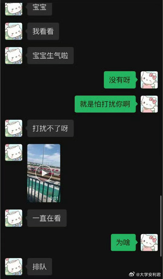为什么对象每次出去玩我都会很失落 