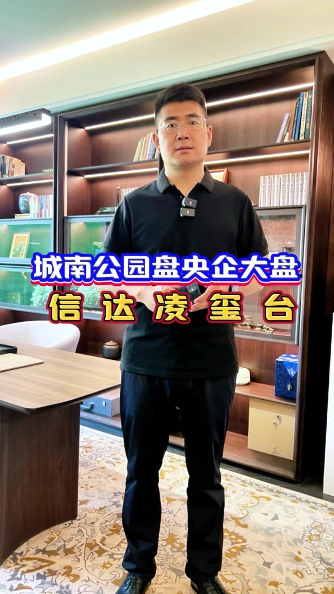 今天来到城南大学城板块，看一个央企开发的楼盘。

虽然是一个三代住宅，但是它有四