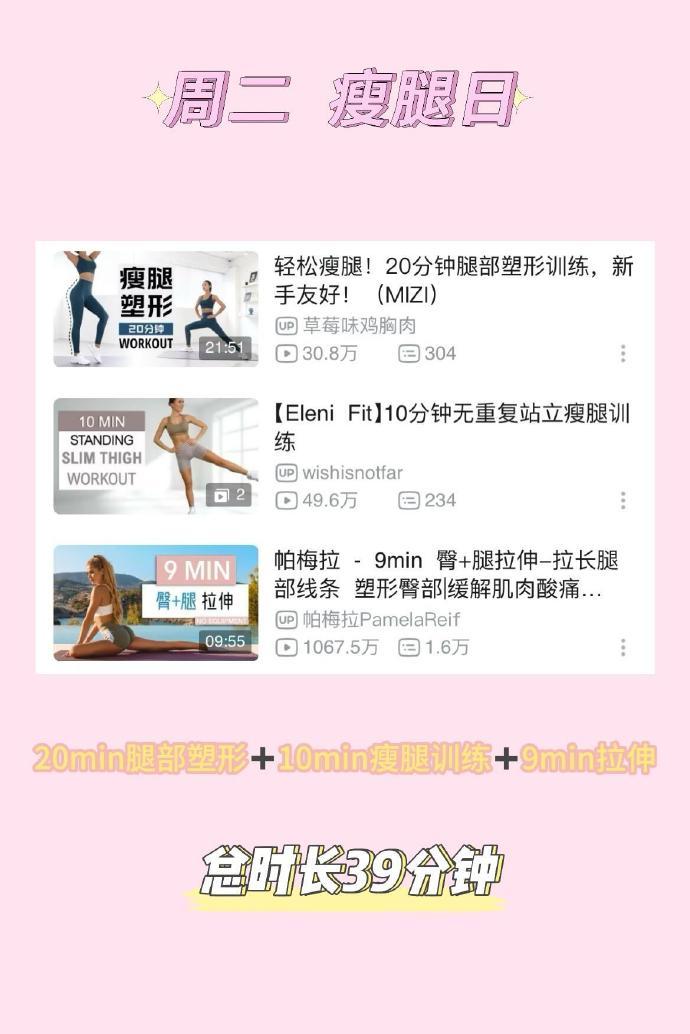 Jo姐必练封神之作求你们一个都别跑快去跳 