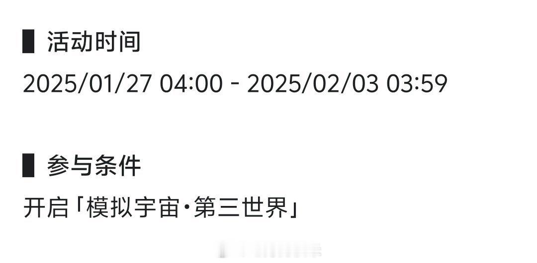 位面饰品双倍狗粮又来了！明天开刷 