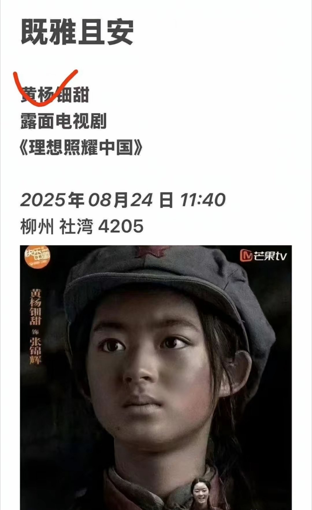 这世界太疯狂了。一个开豪车，住豪宅，成日享珍馐美味，包包，着装以百万千万计的“豪