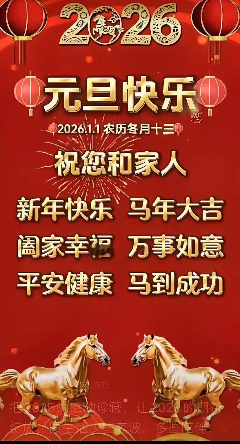 今天是2026年的第一天，厦门气象万新、风和日丽、气候宜人(气温零上12至18度