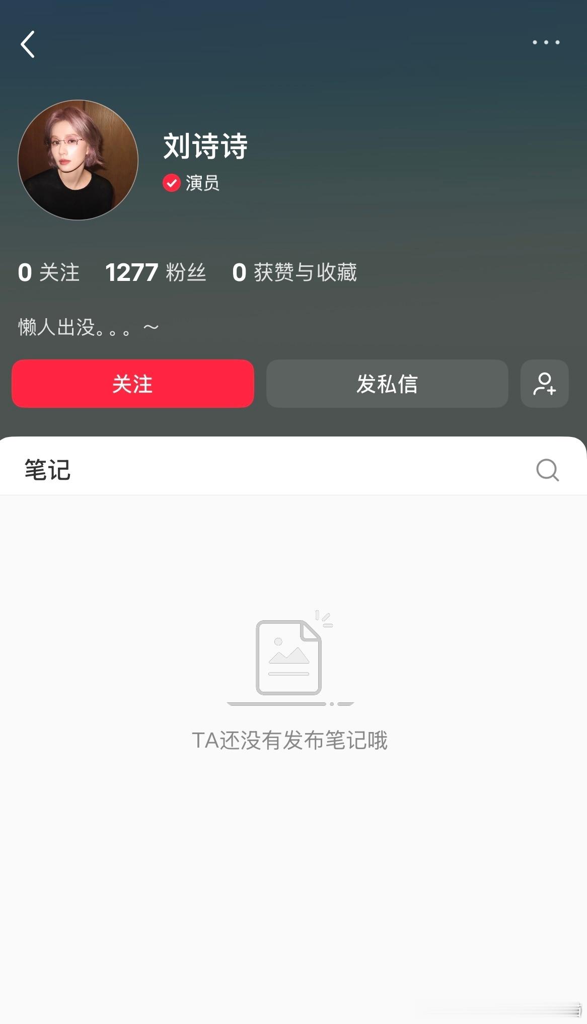 大家好像都到了中年叛逆期