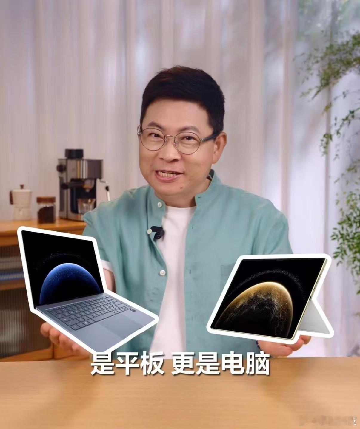 华为终端正式官宣新品华为MatePad Edge鸿蒙二合一平板电脑。什么叫二合一