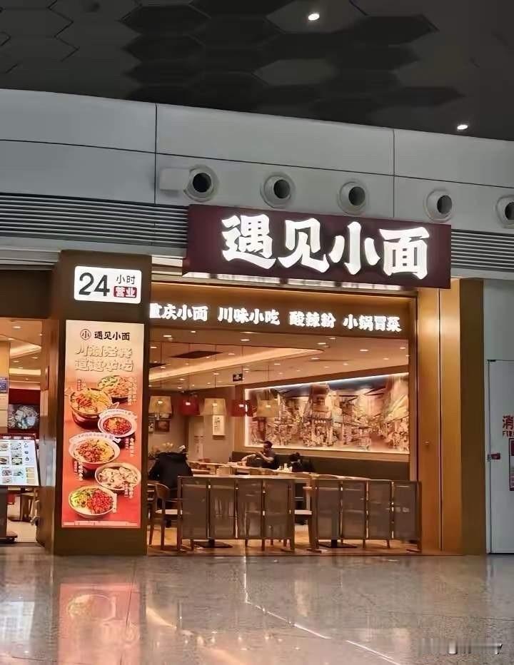 笑死，就因为有三个字相同就被告侵权！那“马兰拉面”和“马三拉面”应该谁告谁啊！