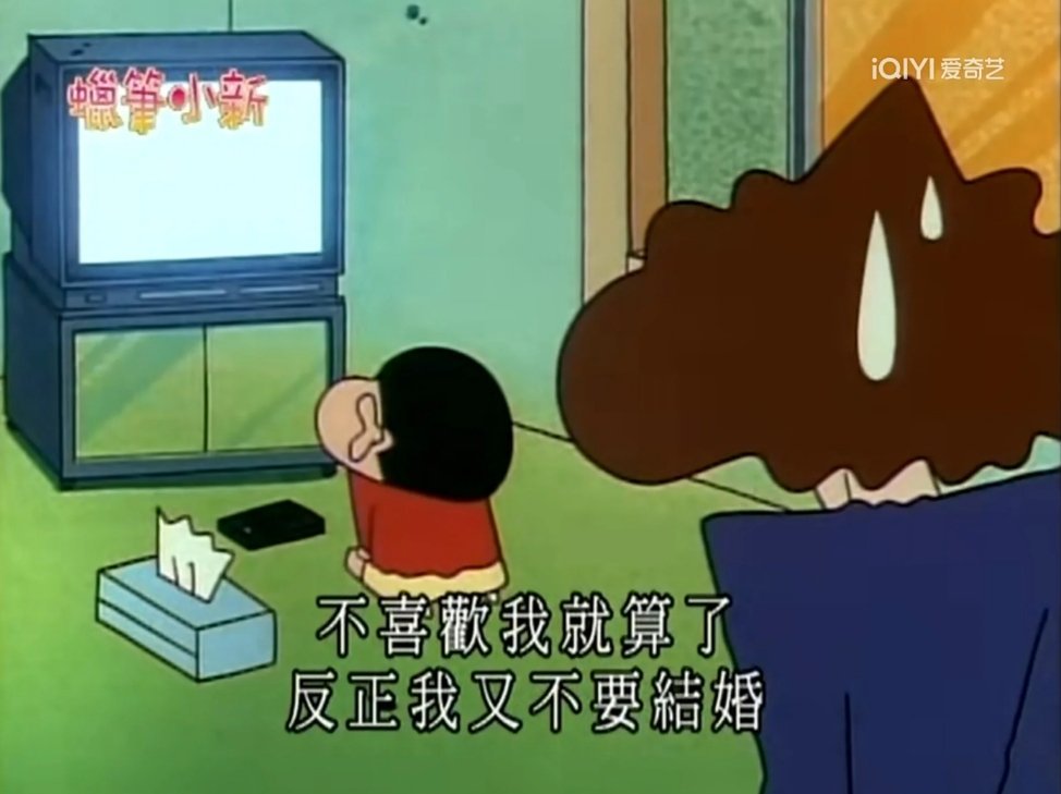 不喜欢我就算了[发芽] ​​​