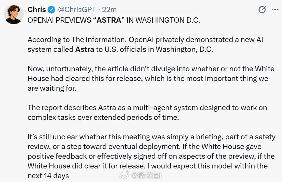 OpenAI筹备全新模型Astra  据三位知情人士向The Informati