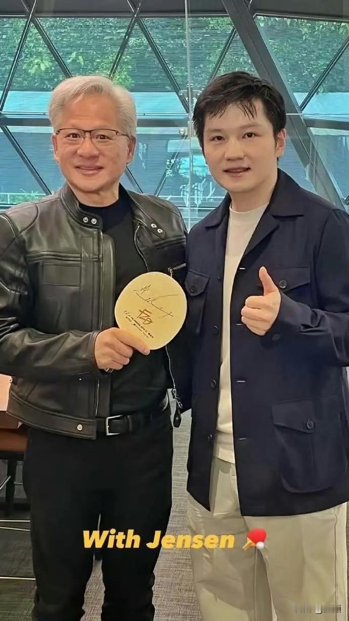 樊振东晒出与英伟达CEO黄仁勋的合照，两人发丝微乱，氛围感拉满，一看就是刚酣畅切