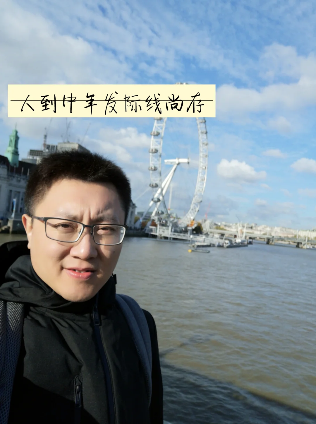 白发渐生.发际线尚稳｜中年医生的四重人生