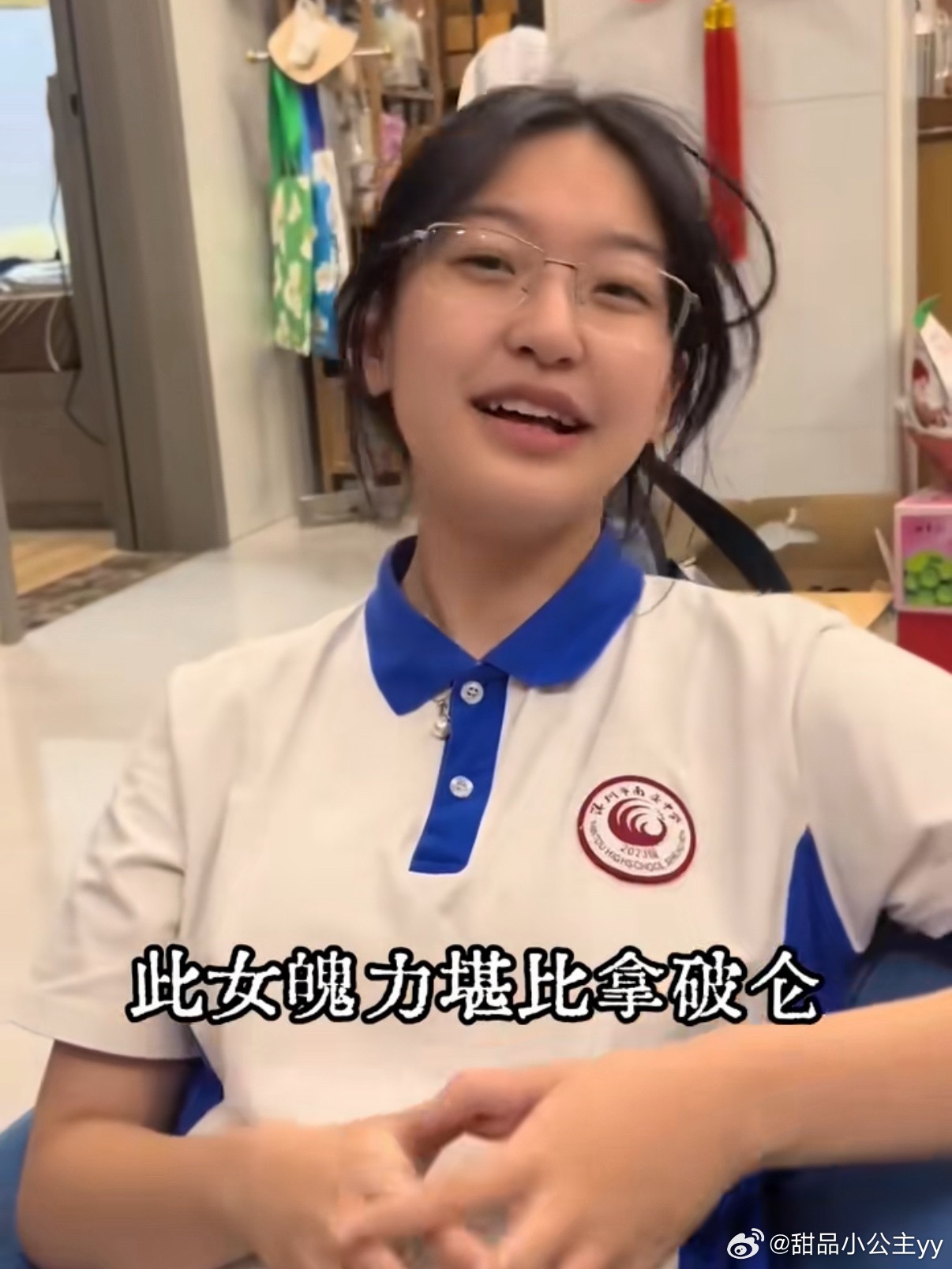 山东一女生高考政治满分6月25日山东高考成绩公布，淄博一名女生在查询成绩时意外发