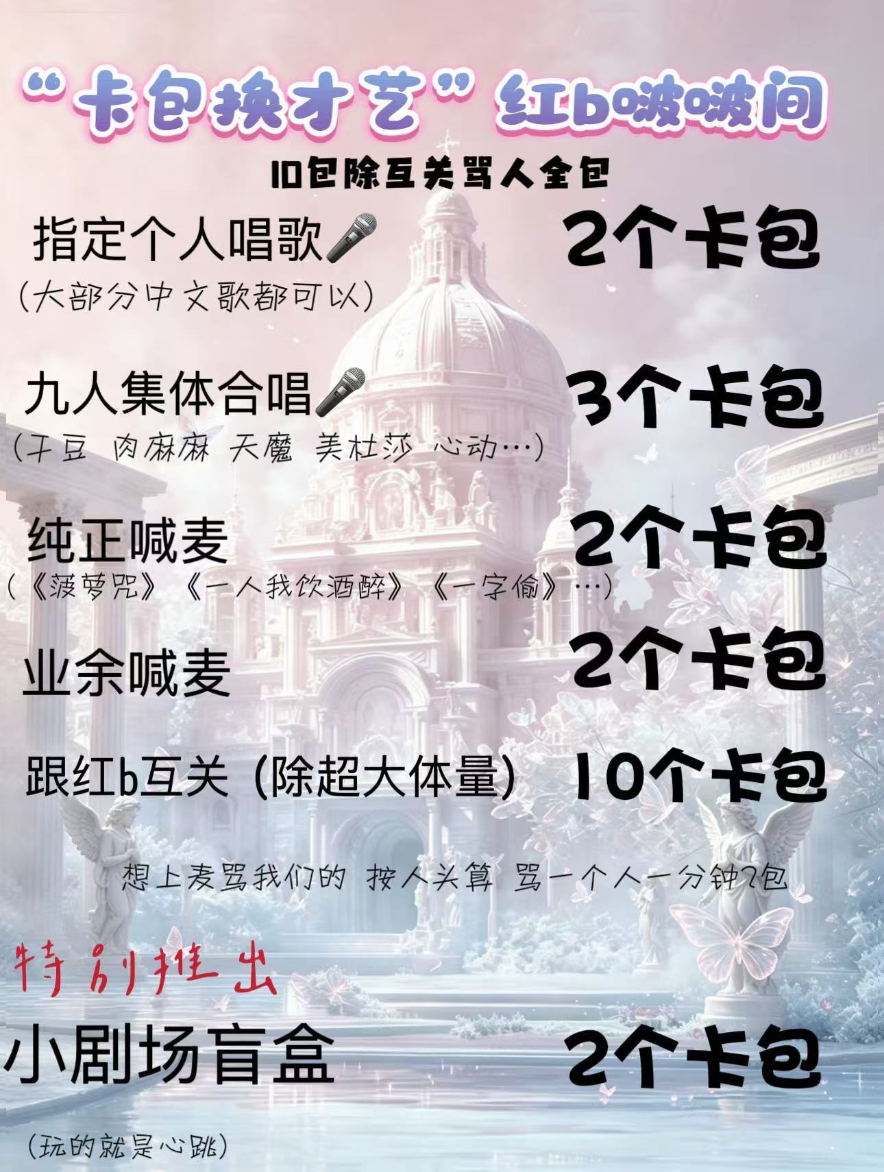 懂我意思？ 
