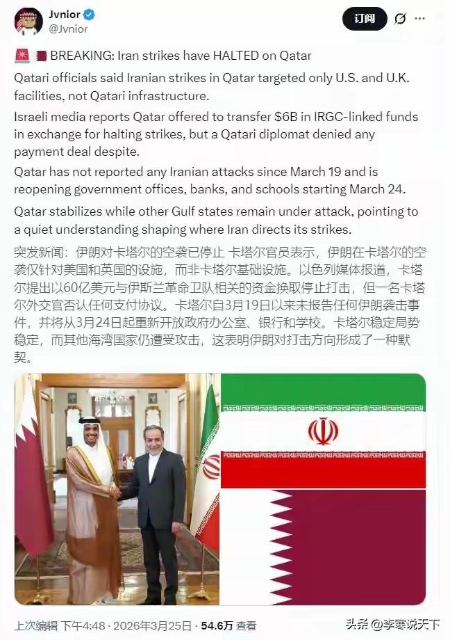 60亿美元“保护费”爆出猛料！卡塔尔刚否认，伊朗导弹就哑火了？

社交媒体疯传一