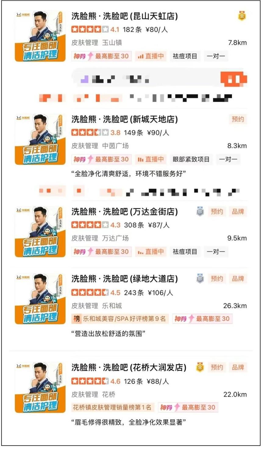 小伙伴们谁能想到古天乐代言的大牌多店跑路，充值款恐打水漂！
 
还记得那个刷爆朋