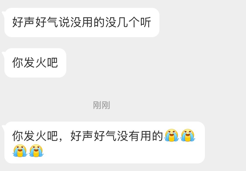 我发火了 还没入场爱奇艺站内的鱼丝一人来找我领一个火🔥 