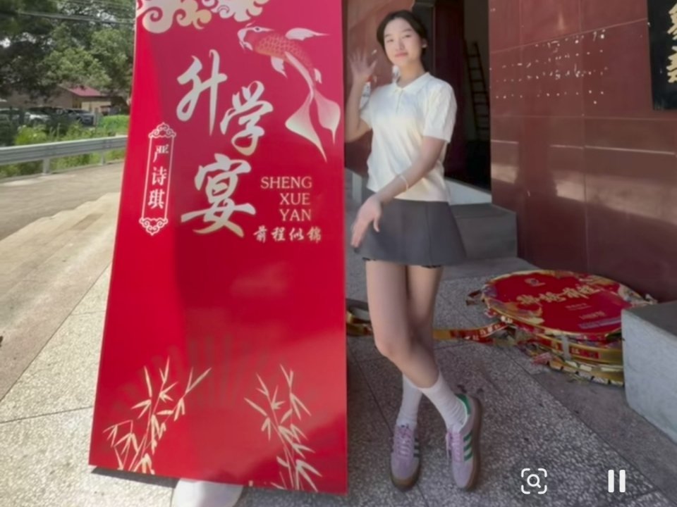 办完一场升学宴，才算真正把亲戚邻里关系看得明明白白。那些维系了几十年的人情往来，