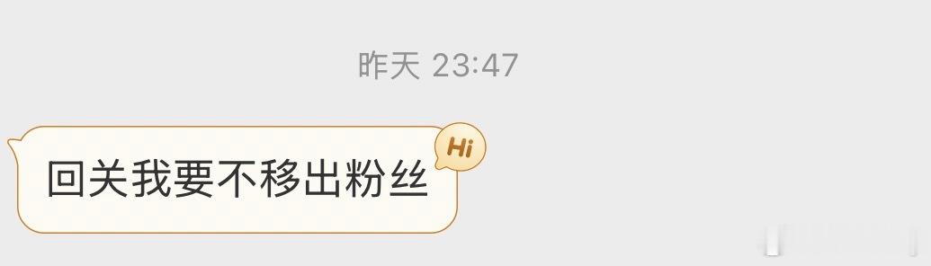 这是在威胁我还是在威胁他自己？ ​​​