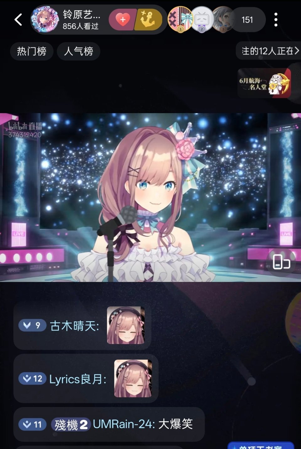 生日快乐