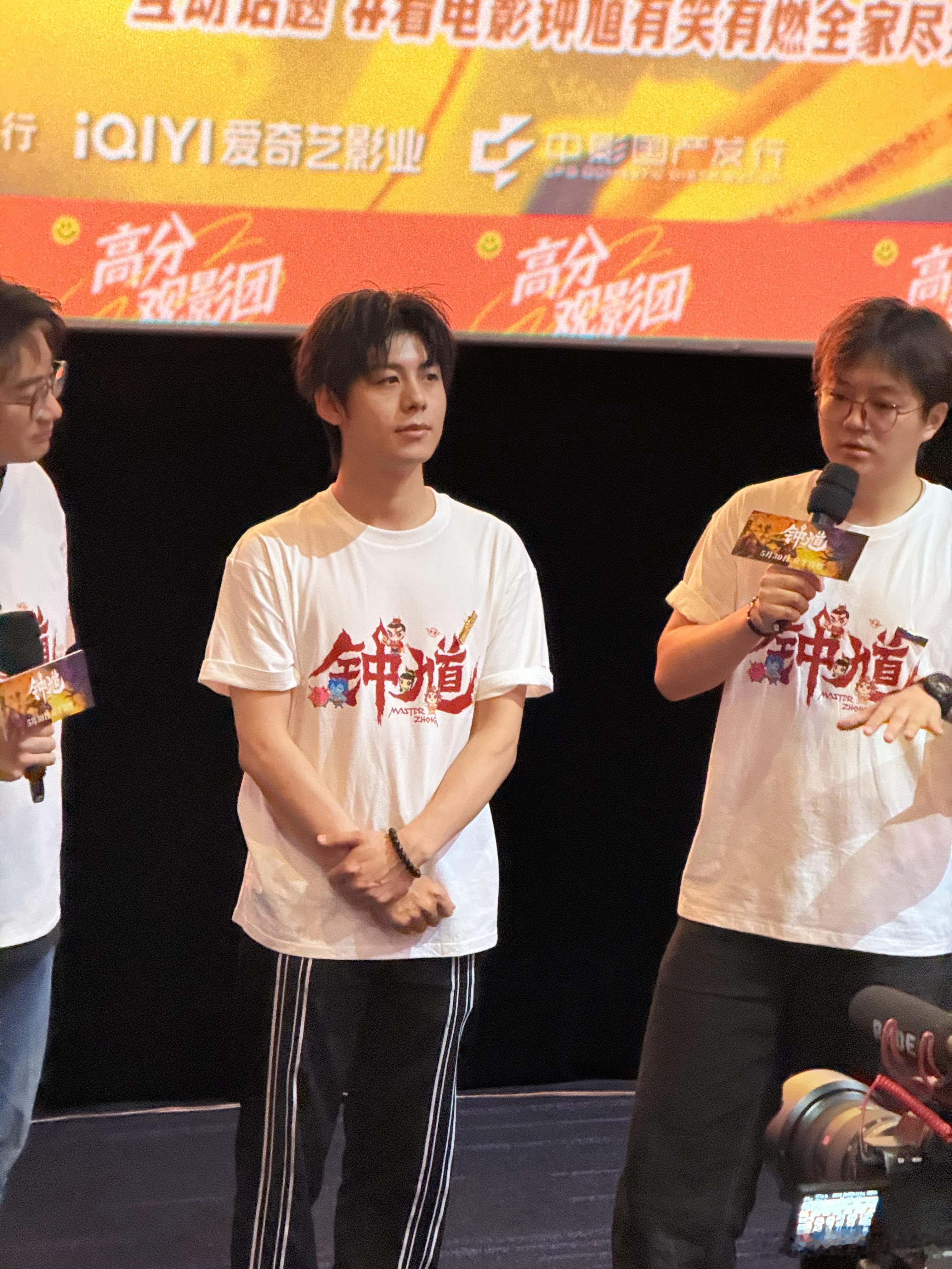 电影钟馗北京主题观影会 其实我小时候，港台都还挺流行拍钟馗的。印象里有个林正英和