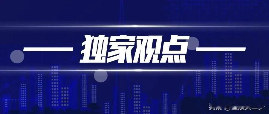 俄乌冲突开始，欧盟就被美国以北约为名牢牢绑上了战车，但也是从俄乌冲突开始，欧盟和