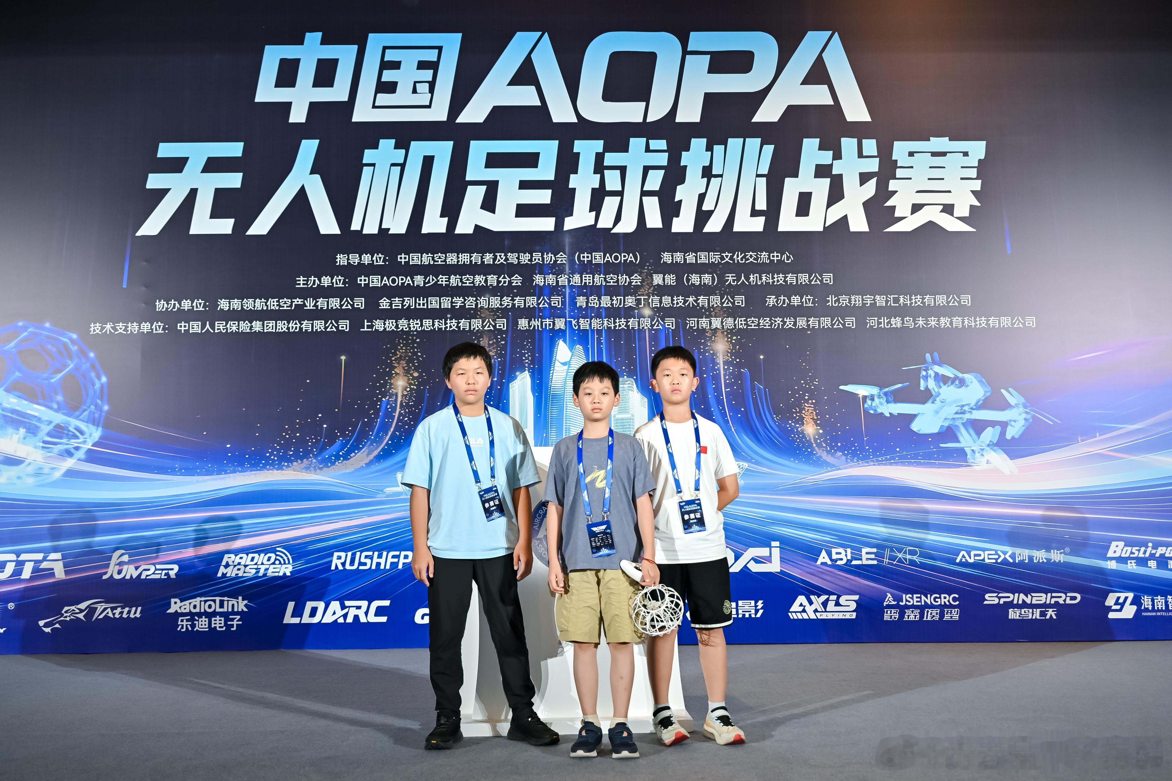 2026中国三亚AOPA无人机足球挑战赛海南三亚这场无人机足球大赛看点满满，超百