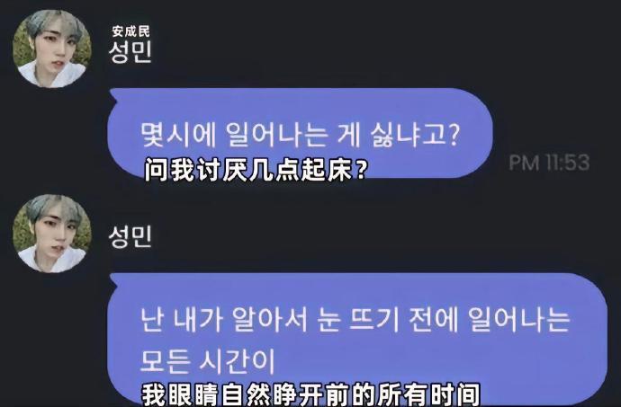 Kpop有自己的名人名言哈哈哈哈哈哈 