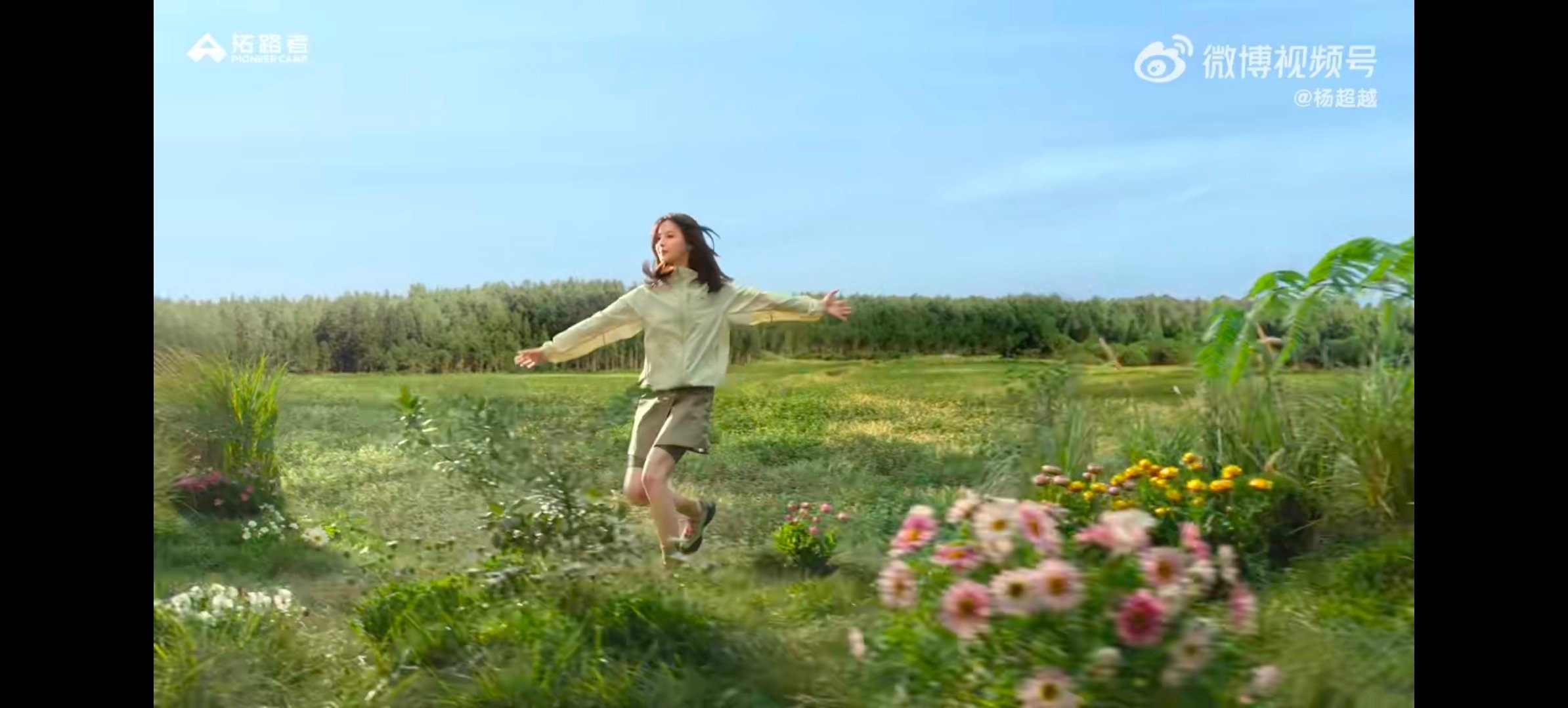 杨超越拓路者防晒代言人超越期待真实则美  拓路者×杨超越｜专业铸底气，真实自成光