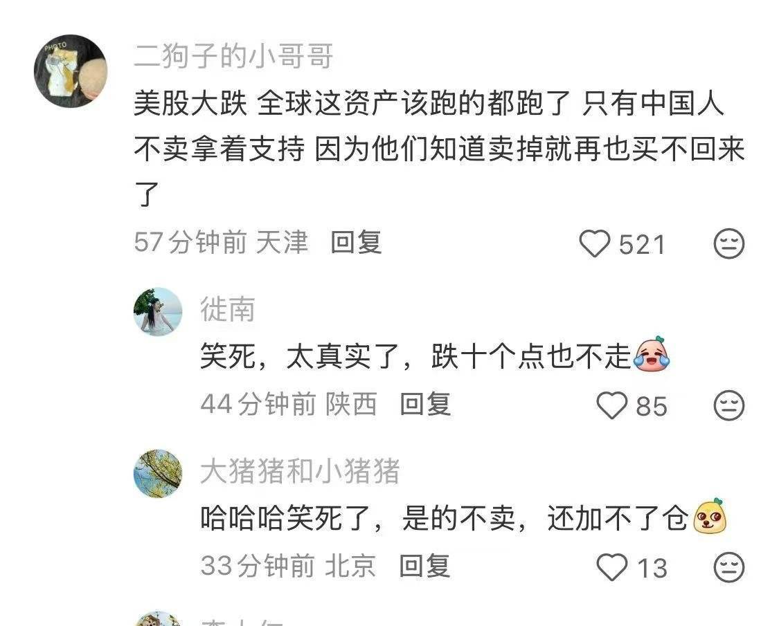 这还真是个问题～～ 