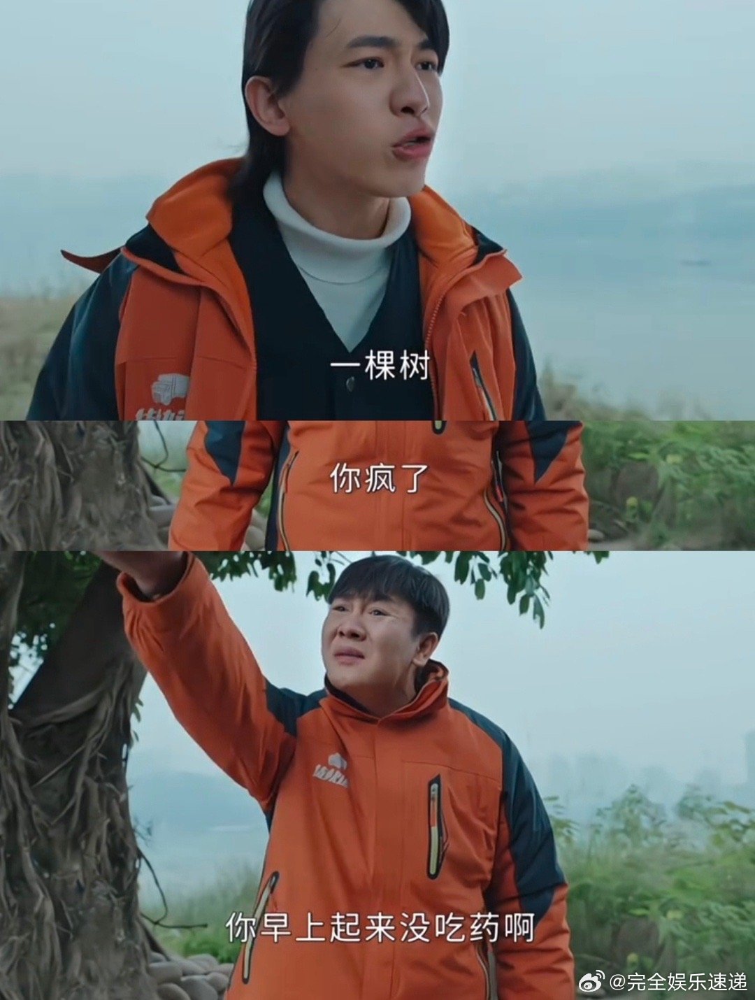 辛云来原来真在工厂打过工 《秋雪漫过的冬天》辛云来打工名场面！上班烦躁、和舅舅互