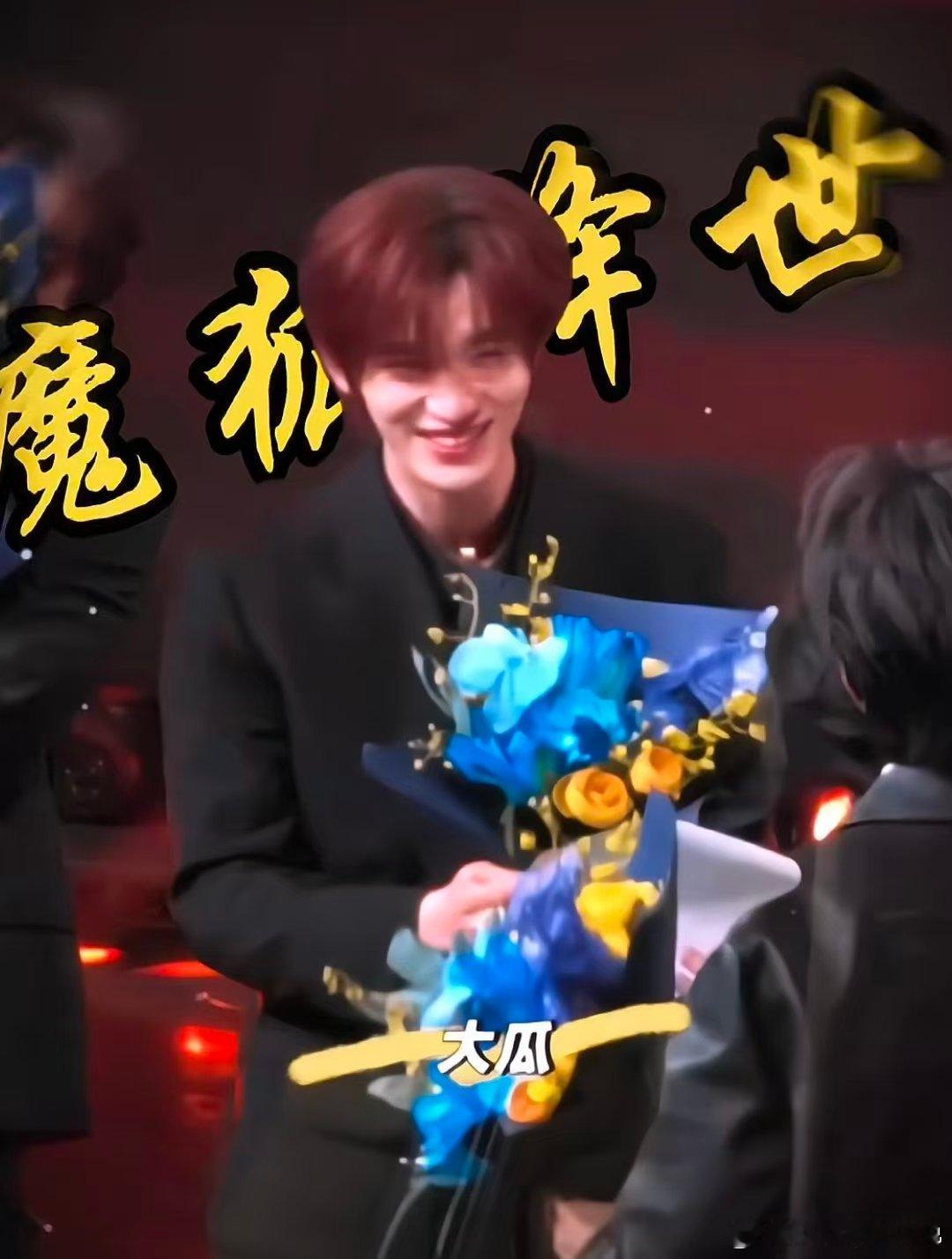 马嘉祺年终奖和丁程鑫的一起飞了 笑到捶桌！马嘉祺领奖开口对不起李飞，丁程鑫无辜躺