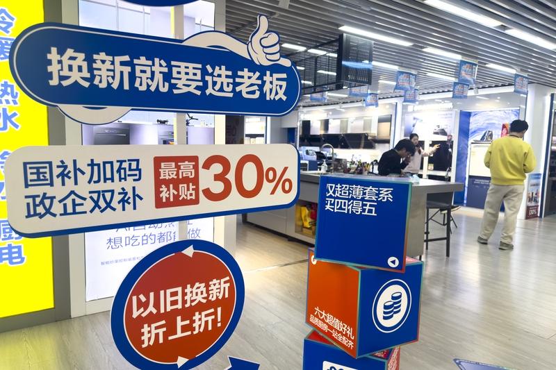 赚钱不易，可一定要捂紧钱袋子💰
关于2026年实施大规模设备更新和消费品以旧换