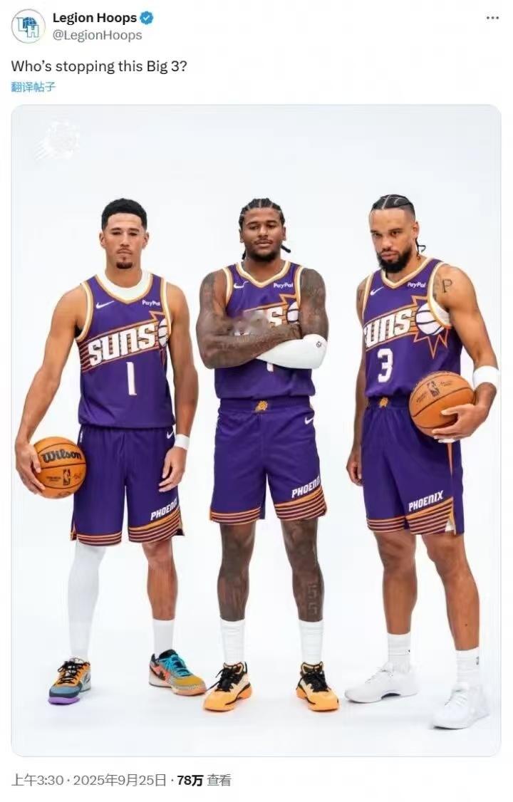 你别闹……他仨不配…我的观赛搭子NBA[超话] ​​​