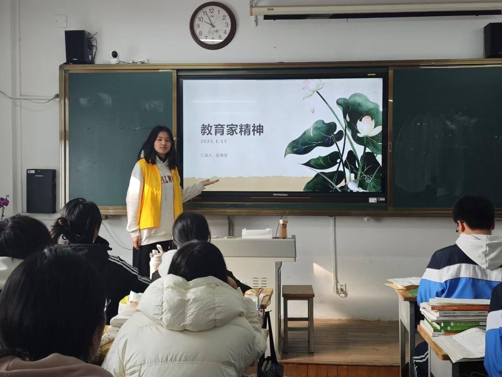 【传承师者志，共赴教育梦】近日，曲阜师范大学教育学院“寻教泽雅韵，续薪火贤风”实